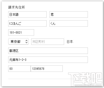 超级马里奥酷跑怎么下载 超级马里奥酷跑下载图文攻略