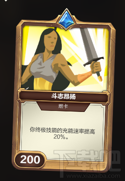 枪火游侠斯卡伊怎么玩 枪火游侠斯卡伊攻略