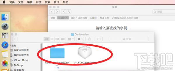 Mac怎么添加词典？Mac词典词库扩充教程