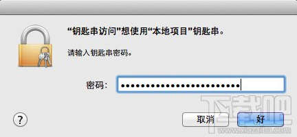 Mac怎么查看wifi密码？苹果笔记本怎么查看wifi密码？