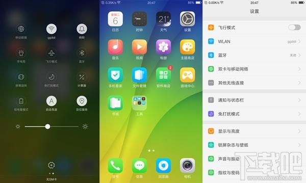 oppo r9s plus体验评测：性能到底强不强？