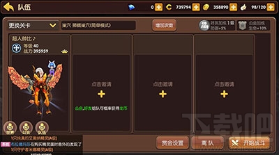 龙之谷手游巢穴副本怎么打？巢穴副本通关详解