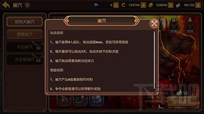 龙之谷手游巢穴副本怎么打？巢穴副本通关详解