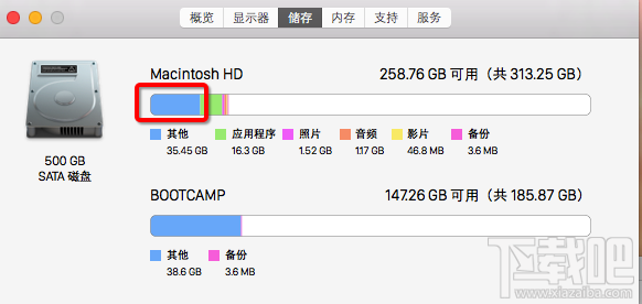 Mac磁盘里的其他是什么 Mac硬盘里的其他怎么删除