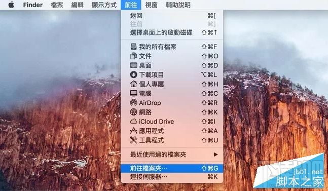 苹果Macbook怎么编辑hosts文件？Mac上修改Hosts两种方法详解