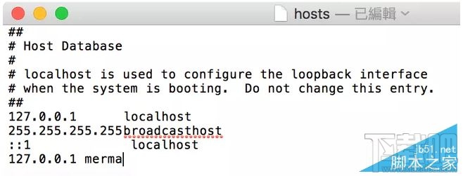苹果Macbook怎么编辑hosts文件？Mac上修改Hosts两种方法详解