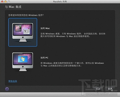 Mac虚拟机如何安装windows XP？mac虚拟机安装xp图文教程