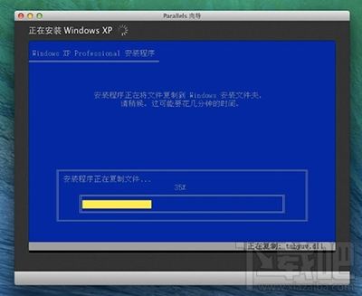 Mac虚拟机如何安装windows XP？mac虚拟机安装xp图文教程