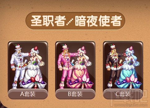 dnf公会红包怎么买？dnf公会红包奖励一览