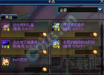 dnf宝石争夺战怎么玩？dnf宝石争夺战玩法一览