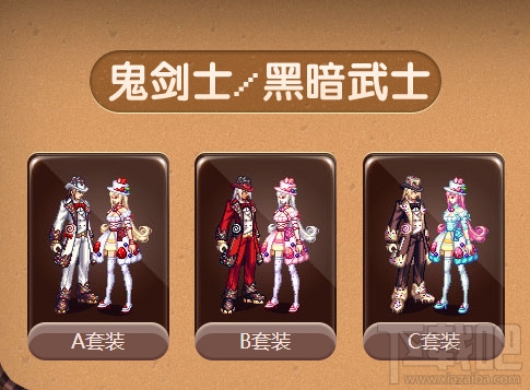 dnf公会红包奖励地址 dnf公会红包奖励活动介绍