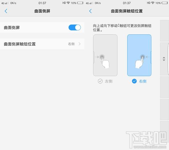 vivo Xplay6怎么样？vivo xplay6参数配置深度评测