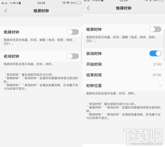 vivo Xplay6怎么样？vivo xplay6参数配置深度评测