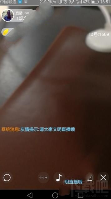 小羊直播间怎么开直播？小羊直播app直播教程
