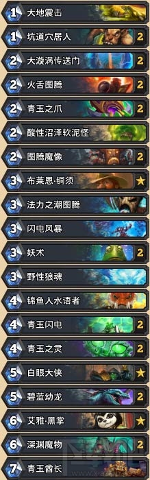 炉石传说登顶青玉海盗萨卡组推荐 加基森海盗萨卡组分享