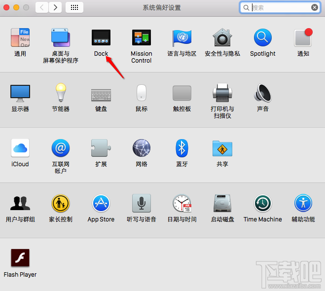 Mac Dock栏不见了怎么办？Mac Dock栏消失怎么回事