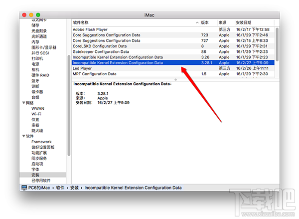 Mac无法有线上网怎么办？Mac更新导致无法有线上网解决办法