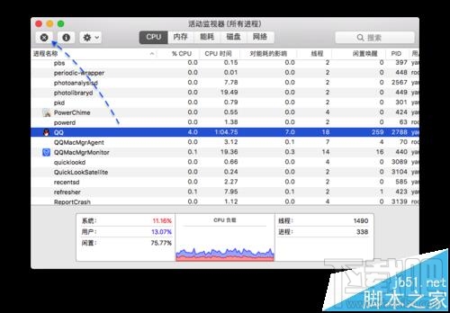 Mac系统中无响应的程序怎么强制关闭？