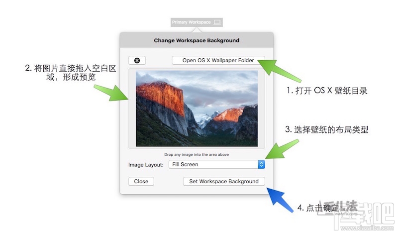 Mac教程：让你的Mac桌面放入无限多的文件