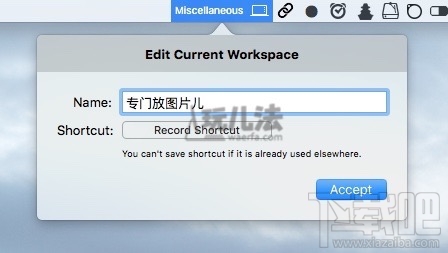 Mac教程：让你的Mac桌面放入无限多的文件