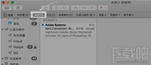 Mac智能邮箱怎么用?Mac智能邮箱设置教程