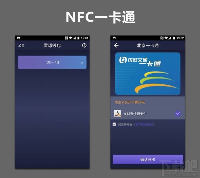 一加3安卓7.0氢OS体验：分屏/NFC一卡通