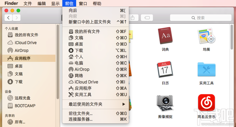 Mac itunes备份的文件在哪？Mac iTunes备份文件路径