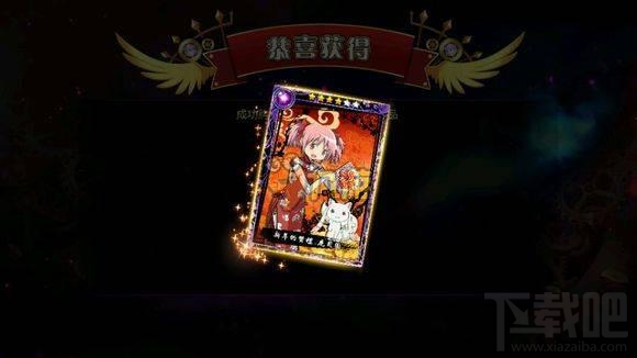 魔法少女小圆手游轮回之地第二通关攻略大全