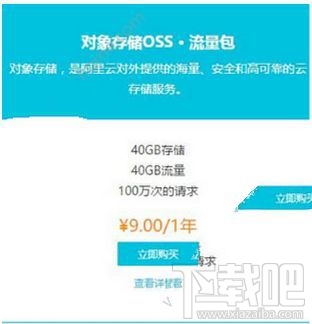 阿里云老用户免费福利怎么领取？阿里云老用户邀请码福利介绍
