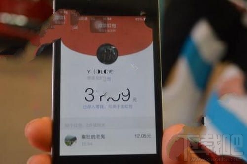 微信抢红包怎么能不抢优秀？抢红包怎么避开优秀？