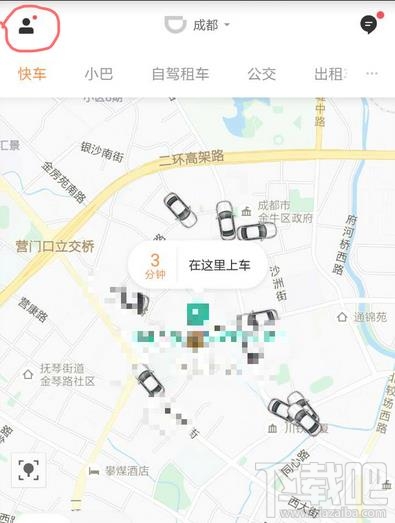 滴滴出行怎么打印行程发票？滴滴出行打印所有的行程发票教程