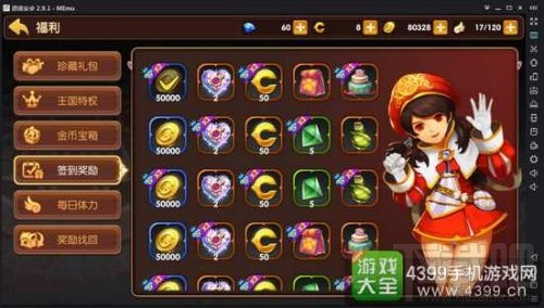龙之谷手游龙币快速获取攻略 龙币怎么得