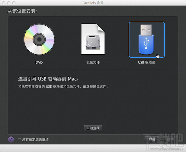 Mac虚拟机安装win7 Mac虚拟机安装win7视频教程