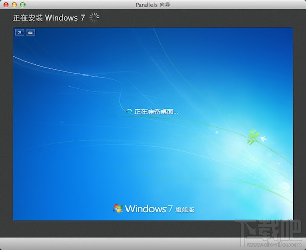 Mac虚拟机安装win7 Mac虚拟机安装win7视频教程