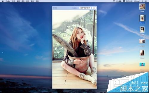 mac怎么快速浏览图片？Mac快速浏览一组图片的教程