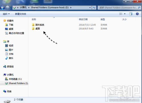 Mac电脑Vmware虚拟机共享文件夹设置教程