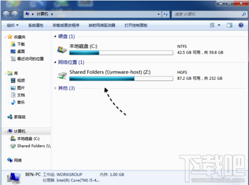 Mac电脑Vmware虚拟机共享文件夹设置教程