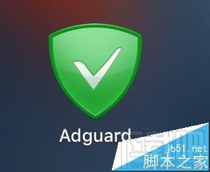 苹果Mac怎么下载Adguard插件屏蔽拦截浏览器广告？