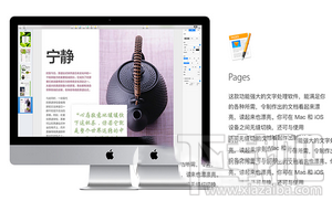 mac pages上下标怎么打？苹果mac pages上下标设置图文方法