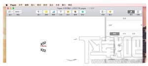 mac pages上下标怎么打？苹果mac pages上下标设置图文方法