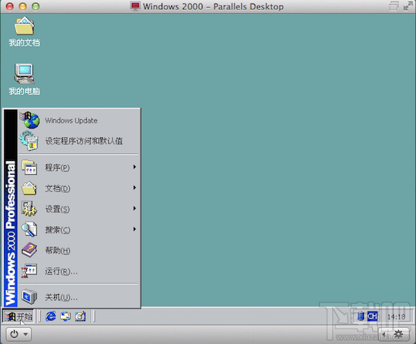 Mac上安装Windows 2000图文教程