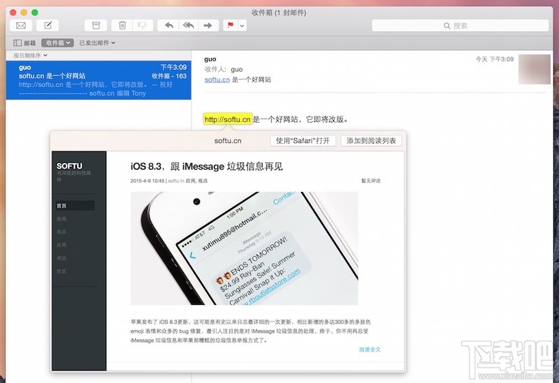 Mac快速预览网页怎么用？Mac快速预览网页技巧