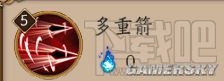 阴阳师手游源博雅技能解析 源博雅用什么技能好