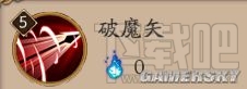 阴阳师手游源博雅技能解析 源博雅用什么技能好