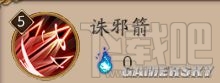 阴阳师手游源博雅技能解析 源博雅用什么技能好