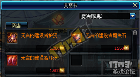 DNF国服卢克地下城开放 卢克副本装备套装