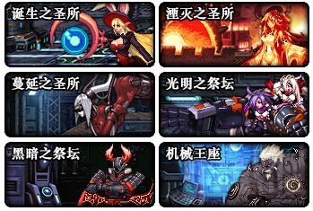 DNF国服卢克地下城开放 卢克副本装备套装
