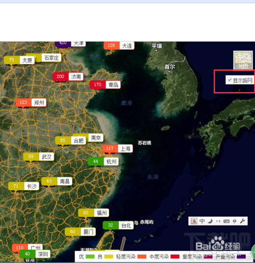 百度地图怎么查看雾霾情况？百度地图网页版查看雾霾方法