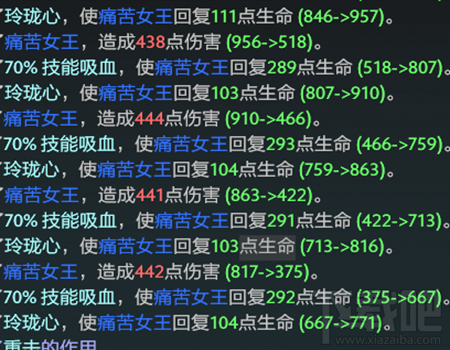 dota2女王天赋怎么点？dota2女王天赋是什么？