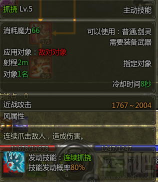 魔甲时代暗杀者怎么样？魔甲时代暗杀者技能加点推荐